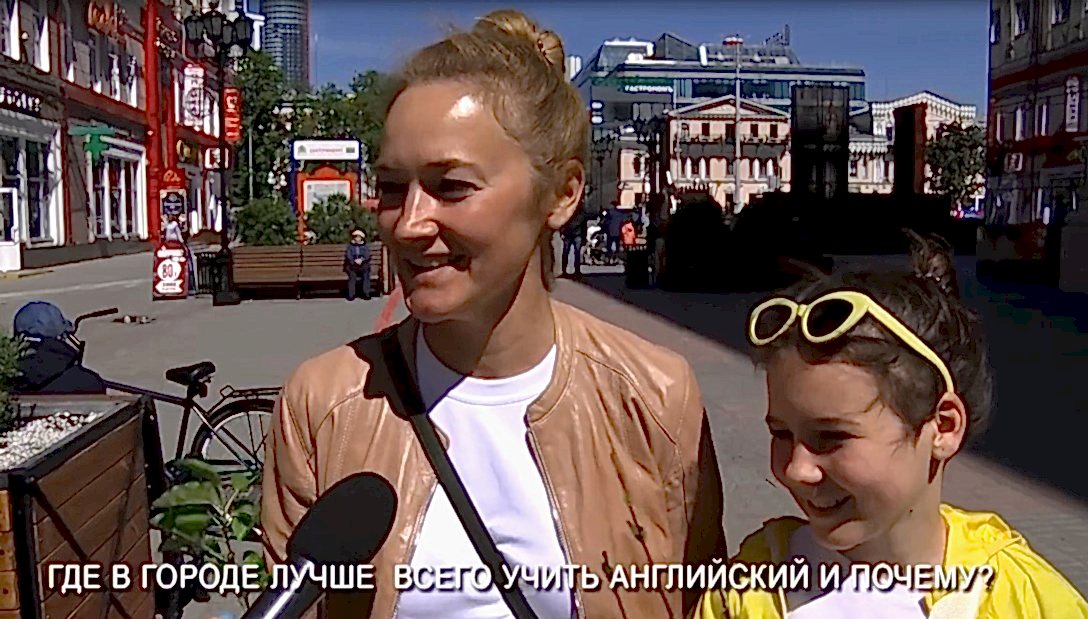 Жители города об академии Талисман