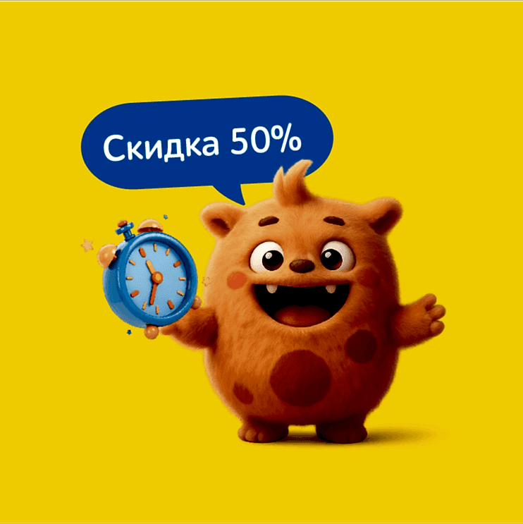 Утро - время знаний!